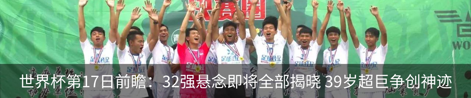 新闻动态