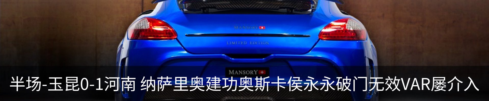 新闻动态