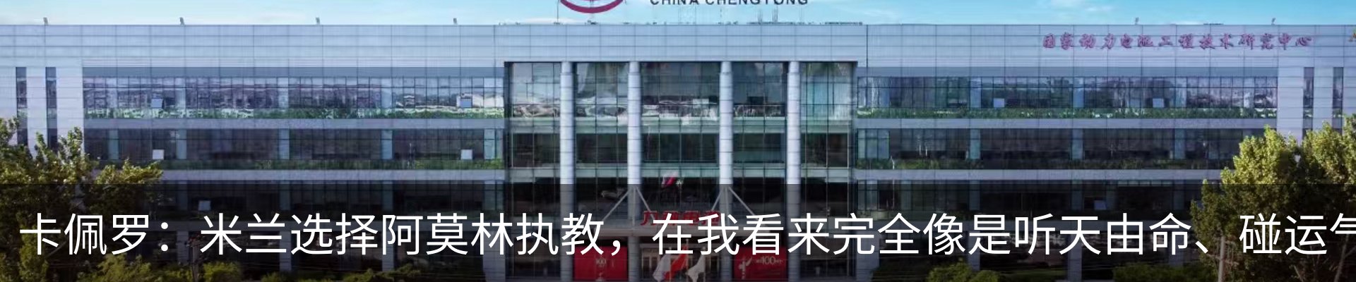 新闻动态