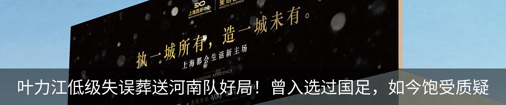新闻动态