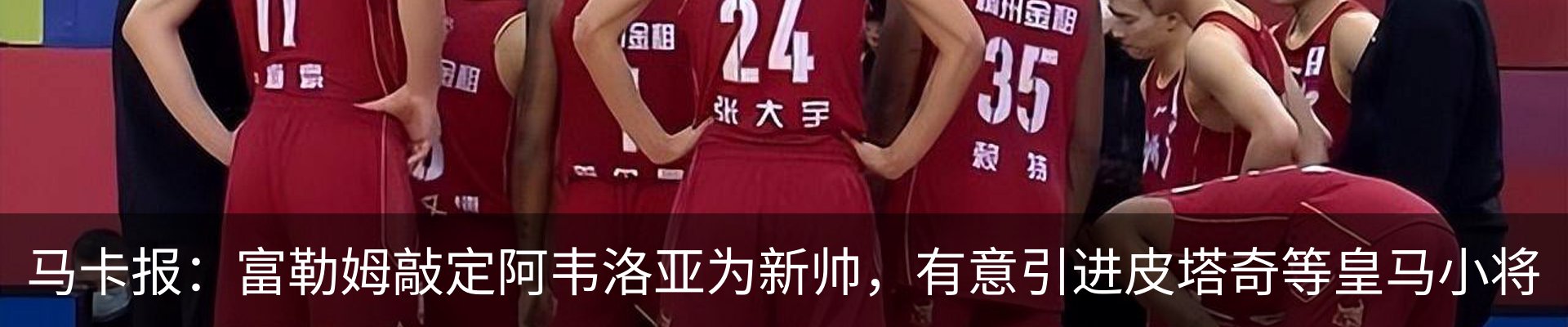 新闻动态